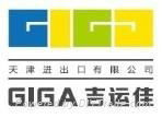 Giga (Tianjin) Import And Export Co., Ltd.