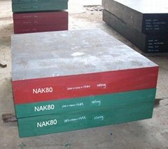 NAK80 Special Steel