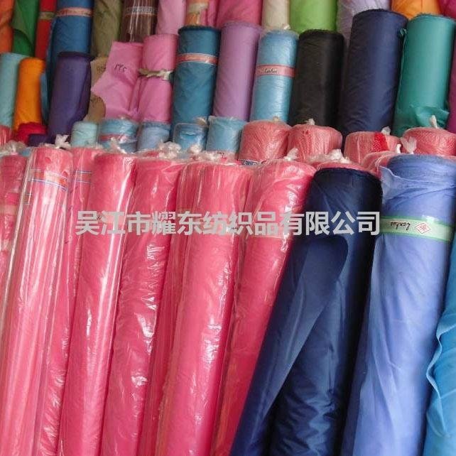 190t 210t  230t 290t 300t polyester taffeta fabric 