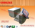 34KW 1500 rpm three phase brushless generators 1