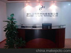 Hua Jiahui ( HK ) Technology Co., Ltd.