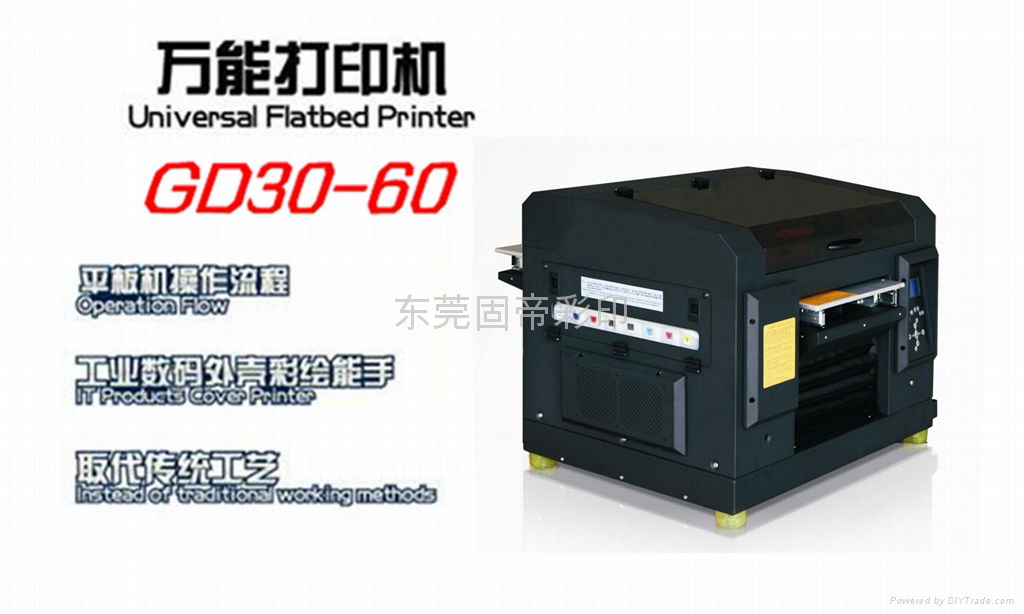 UV平板打印机 2