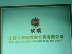XinRui Precision Mold Co.,Ltd