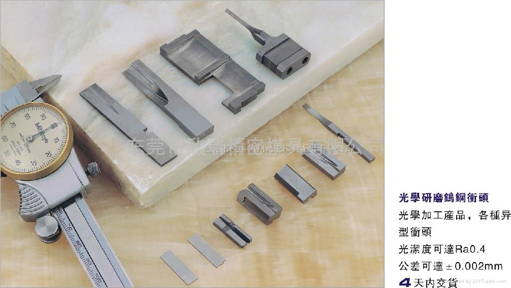 Tungsten carbide non-standard parts  2