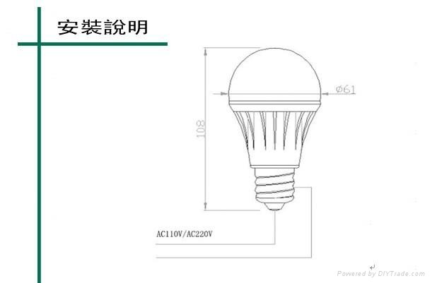 LED ceramic bulb 2