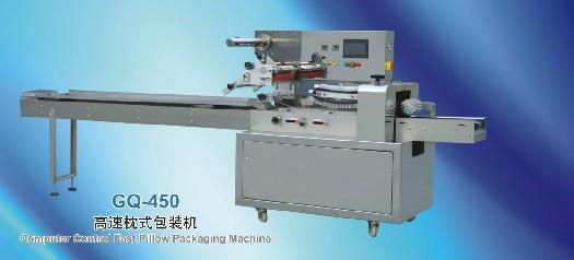 Pillow packing  machine  