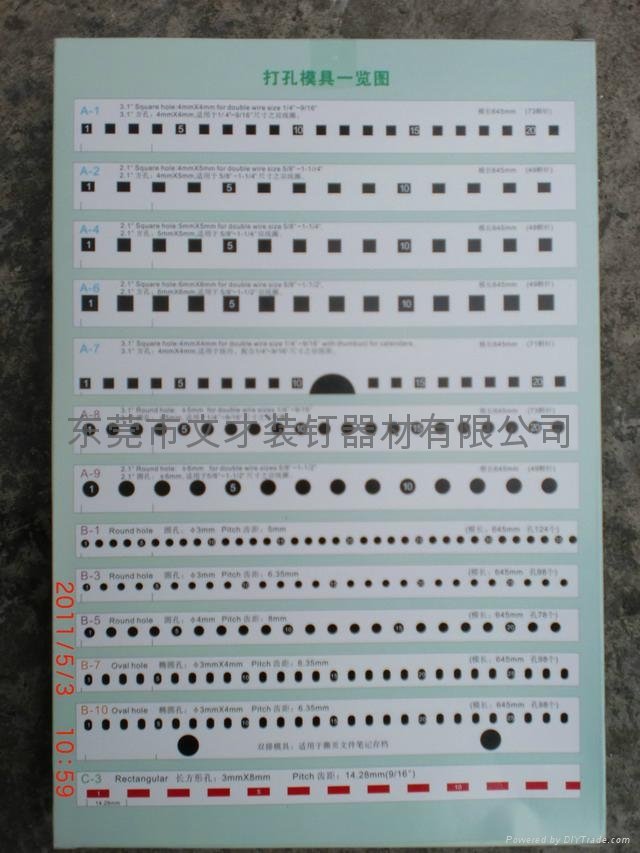 Paper punching die - 600 - WENCAI (China Manufacturer) - Paper ...