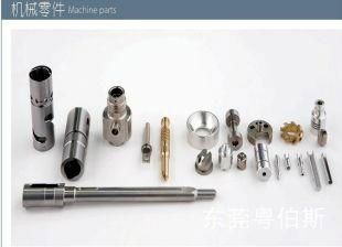 yuebosi Metal Parts Machining-Dongguan 5