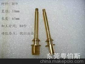 Precision milling machining-Chongqing 4