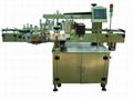 Labeling Machine For Both Double and