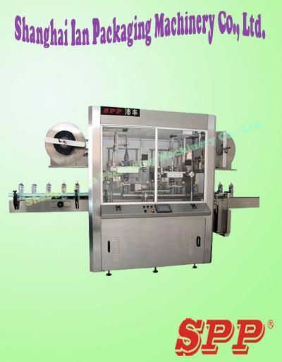 Auto.Shrinkable Label Inserting Machine(SPP-DBH)