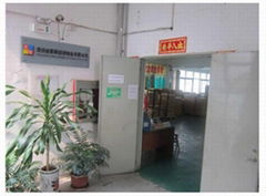 Shenzhen Kerry plastic product Co.,Ltd