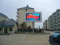 P20 outdoor full color outdoor commerical advertising led display screen 2