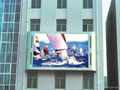 P20 outdoor full color outdoor commerical advertising led display screen 5