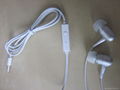 earphone 1