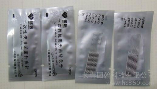 Acupuncture needles of Mingyi 2