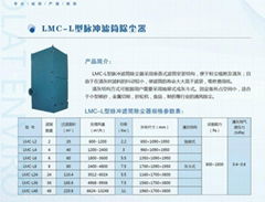 單機脈衝濾筒除塵器