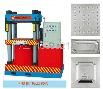  防盗窗冲孔机  防盗窗开孔器