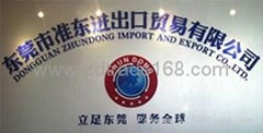 Dongguan Zhundong Import and Export Trade Co., Ltd.