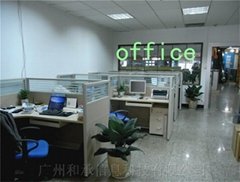 广州市和承信息科技有限公司
