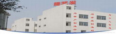 Jieyifa Printing&Packaging Co.,Ltd