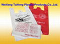 PE Shopping bags 1