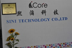 Guangzhou Sini Technology Company Limited