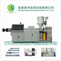 Plastic Single Screw Extruder