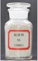  橡胶硫化促进剂TBBS(NS) 1