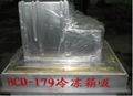 Refrigerator Thermo-Foaming Mould WithVacuum 1