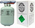 Refrigerant R152a cylinder 1