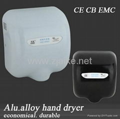 simialr as Xlerater hand dryer aluminum