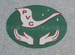 Suzhou Shengyuda Plastic Products Co.,Ltd