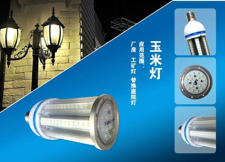  80W led corn light 5