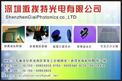Giai Photonics Co.,Ltd.