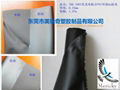 70D190T尼龍布貼合pvc