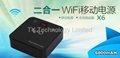 wireless router  power bank ,2 in one