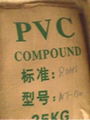 聚氯乙稀PVC