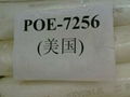 聚烯烃弹性体POE 1