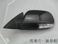 Chevrolet New Epica rearview mirror  1