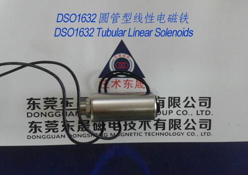 Tubular type Linear Solenoids 2