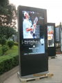 LCD Advertising player