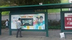 interactive touch-screen outdoor advertising