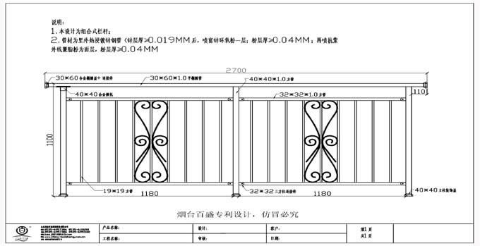 Galvanized steel balcony fence/(BSBS)  5