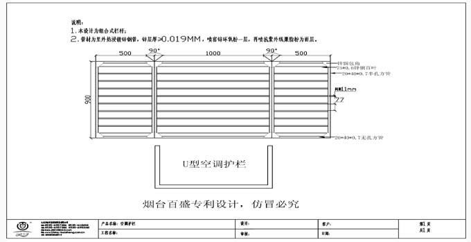 Baisheng New-type Decorative Exterior Shutters(BSSH) 4