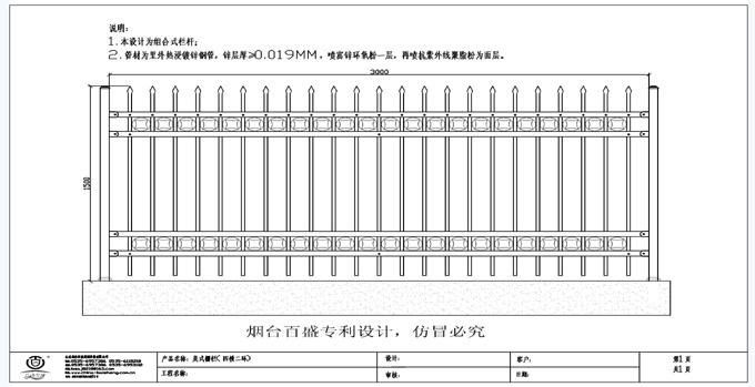Baisheng New-type Galvanized Steel Outdoor Security Fence(BSS) 5