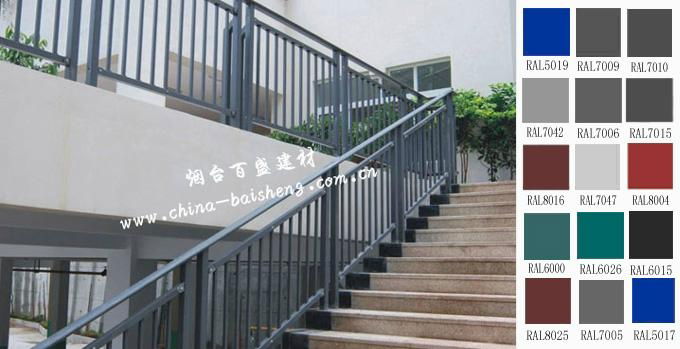 Galvanized steel pipe stair handrail(BSH2)