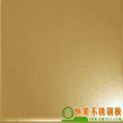 latest cheap sand blast stainless steel sheet