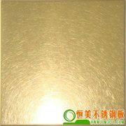 latest cheap vibration stainless steel sheet 2