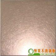 latest cheap vibration stainless steel sheet 5